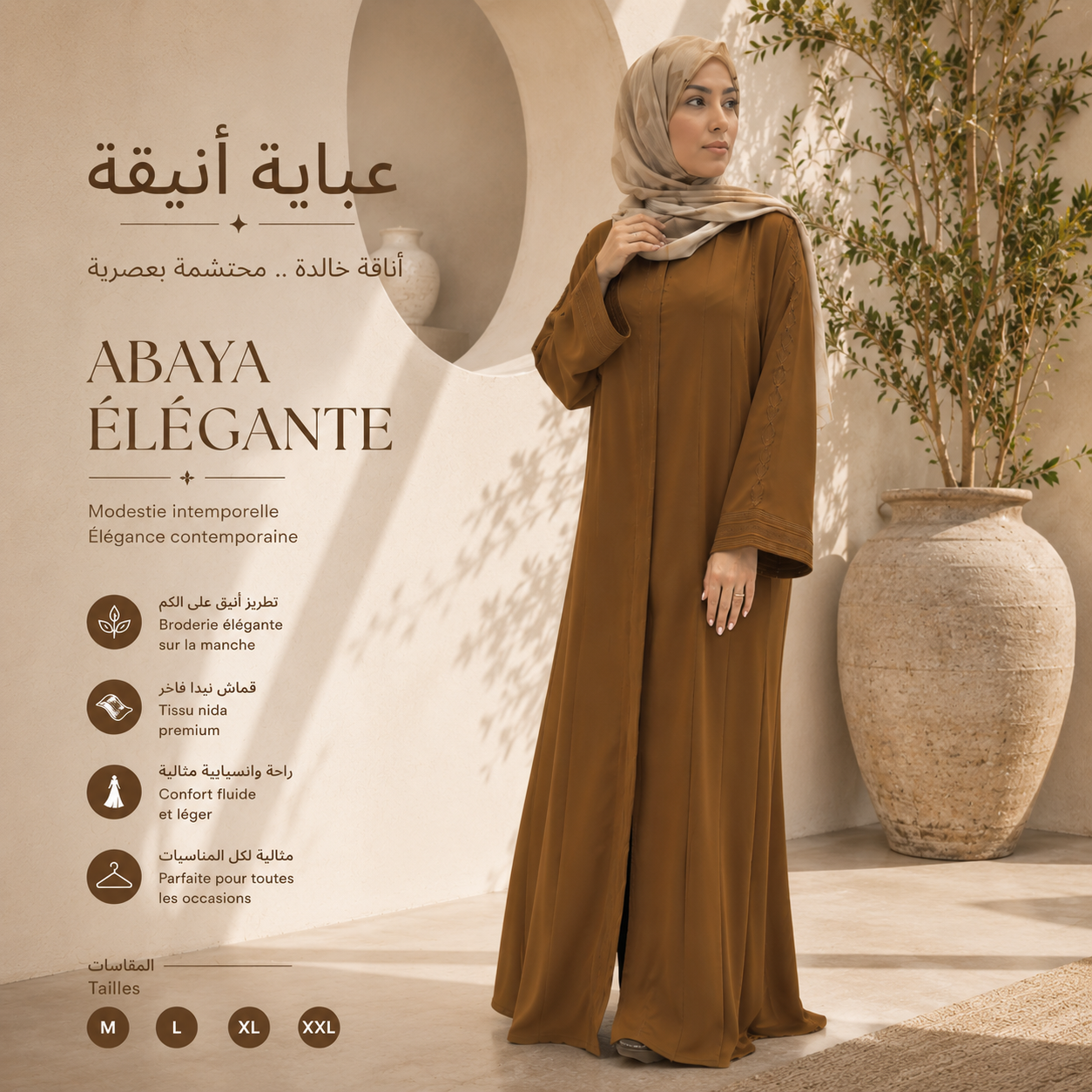 Abaya Anifa Brodée – Sitr Essentials  crepe KOREA