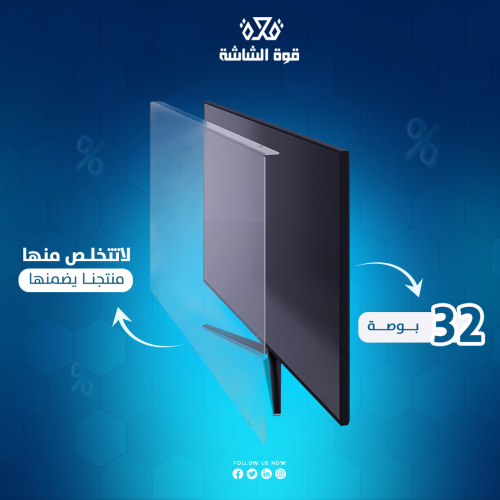 📺 Protecteur d’Écran TV Transparent – Compatible 42″ à 85″